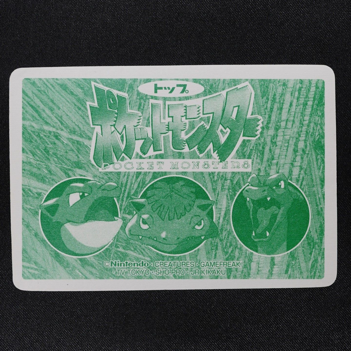 Pokemon Card Kabutops 141 Topsun Nintendo Prism Holo Japanese F2489