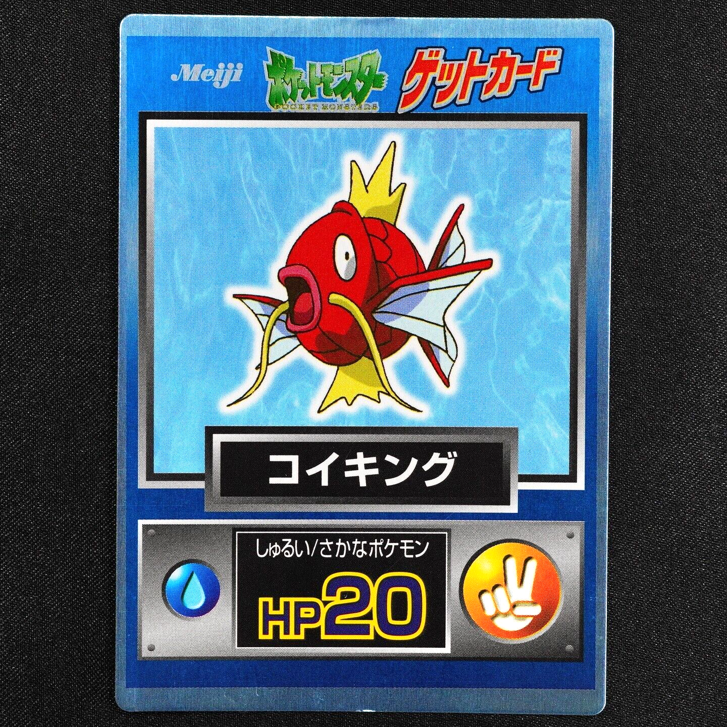 Pokemon Card Magikarp Meiji Get Card Nintendo HP20 Japanese F4222