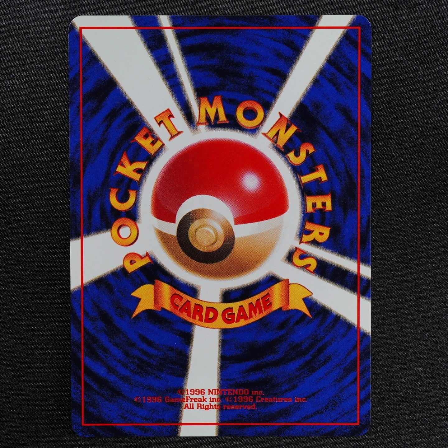 Pokemon Card Erika's Oddish 043 Nintendo 1996 HP50 Japanese F7069