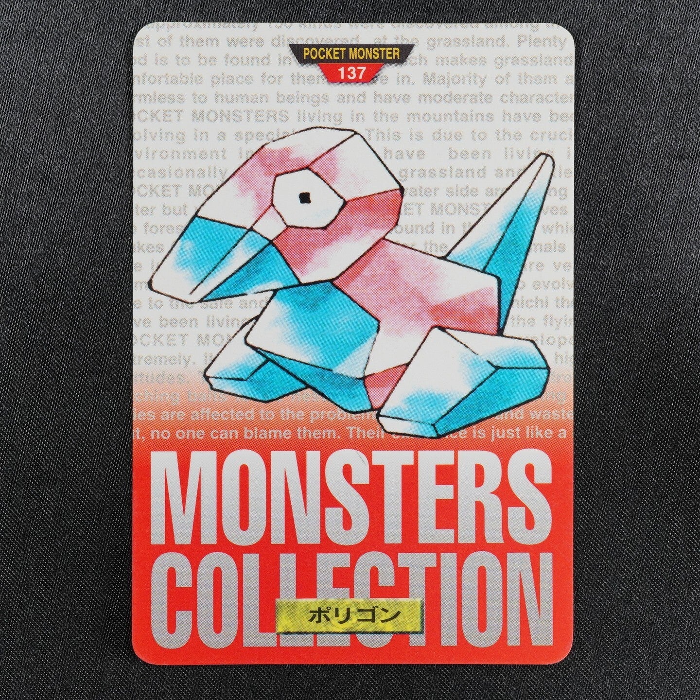 Pokemon Card Porygon 137 Bandai Carddass 1996 Made in Japan Red F8343