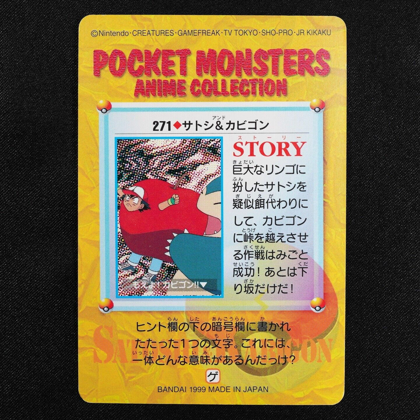Pokemon Card Ash & Snorlax 271 Bandai Carddass 1999 Anime Collection Japan F4064