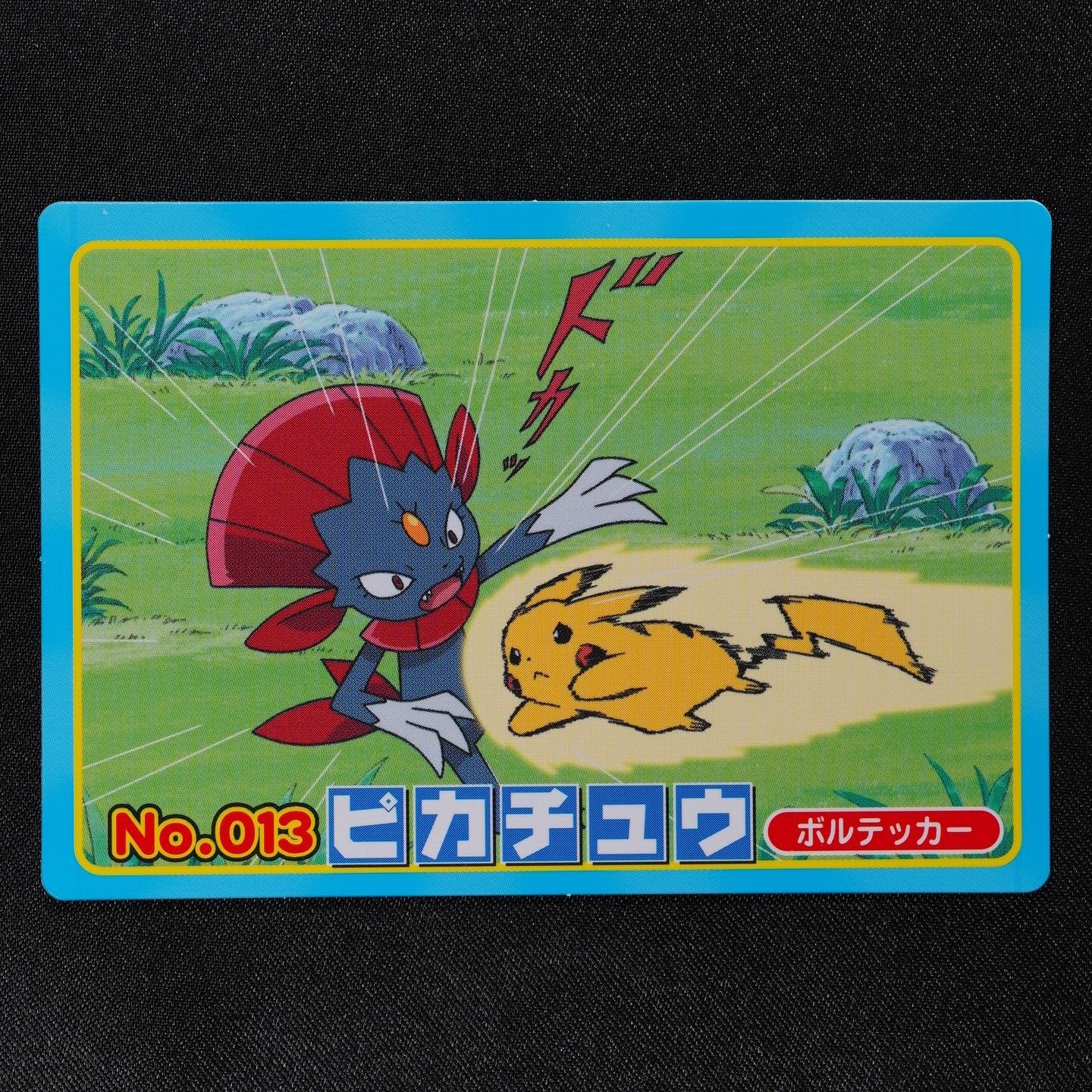 NM Pokemon Card Pikachu 013 Topsun Diamond & Pearl Nintendo Japanese F3397