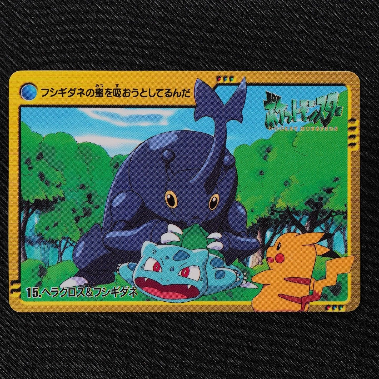 Pokemon Card Heracross & Bulbasaur 15 Bandai Carddass Anime Collection F4083