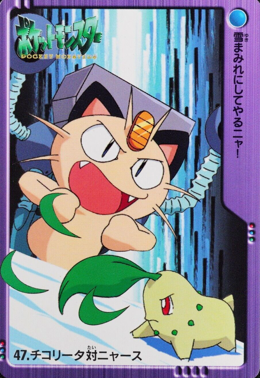 Pokemon Card Chikorita vs Meowth 47 Bandai Carddass 2000 Anime Collection F3400