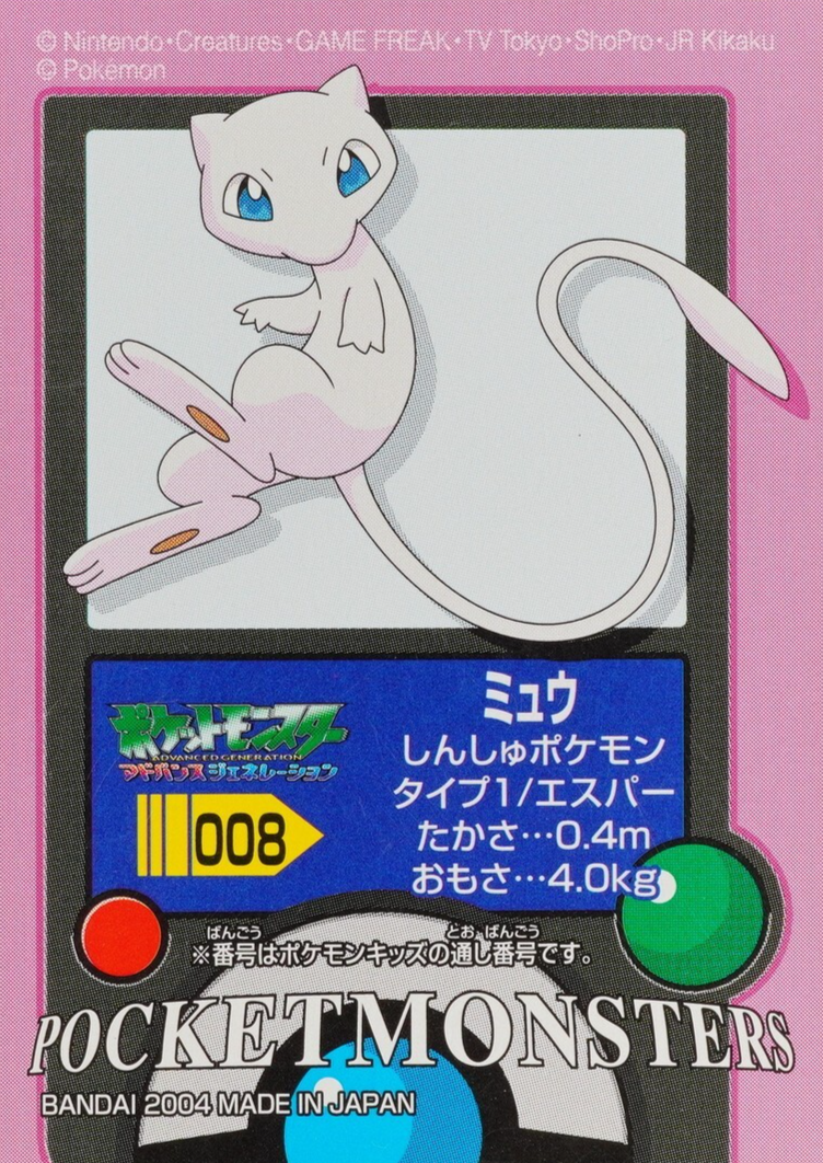Pokemon Card Mew 008 Bandai 2004 Kid's Mini Sticker Made in Japan F8074