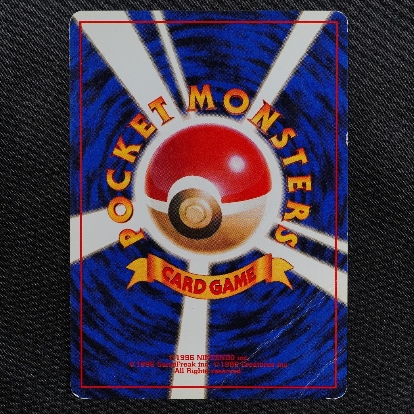 Pokemon Card Dragonite 149 Nintendo 1996 HP100 Stage 2 Japanese F5218