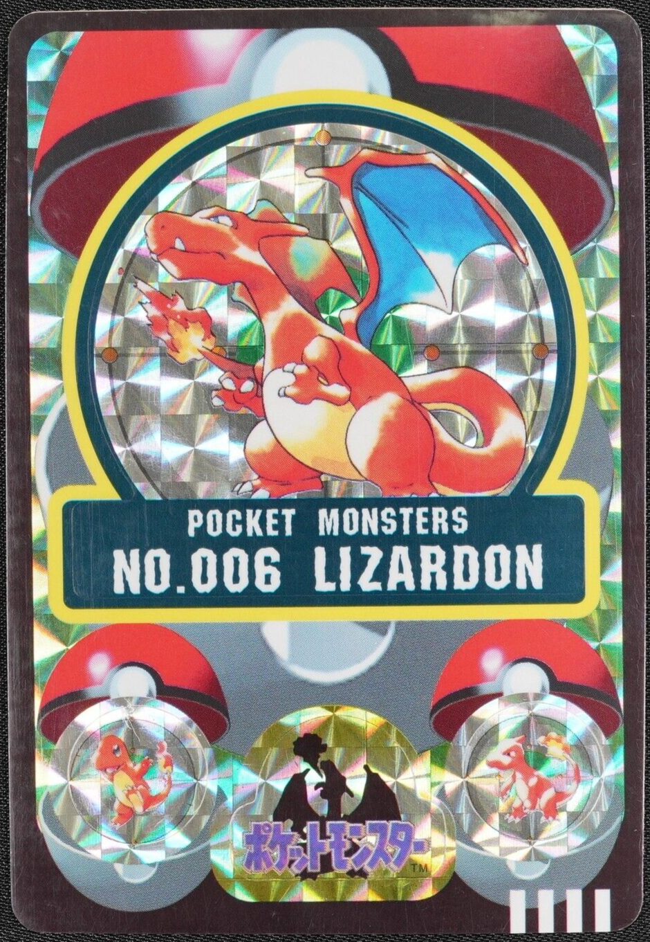 Pokemon Card Charizard 006 Sealdass Carddass Bandai Holo Japanese 1997 F1157