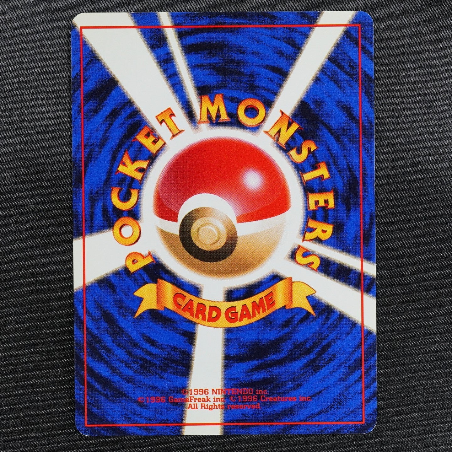 Pokemon Card Misty's Tentacool 072 Nintendo 1996 HP50 Japanese F8416