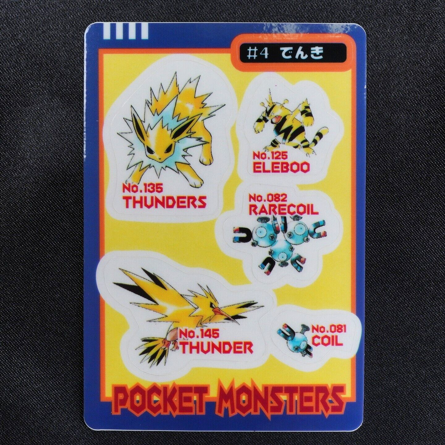 Pokemon Sealdass Bandai Magneton Electabuzz Jolteon Zapdos #4 Electric F5221