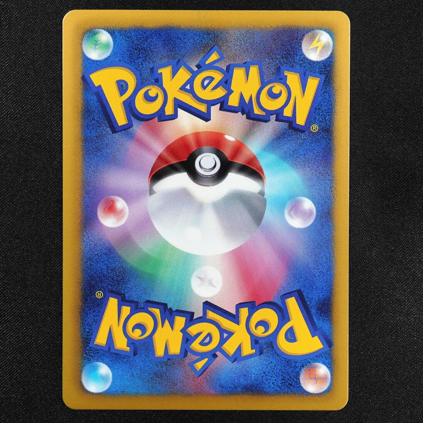 Pokemon Card Eevee 235/BW-P Promo Nintendo 2013 HP60 Japanese F4250 7/11 Promo
