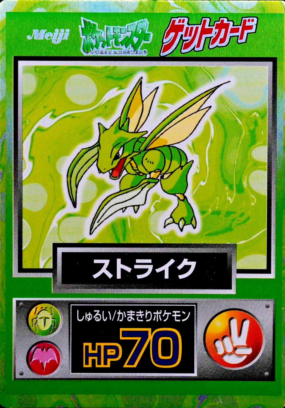 Pokemon Card Scyther Nintendo Meiji Get Card HP70 Japanese F5026