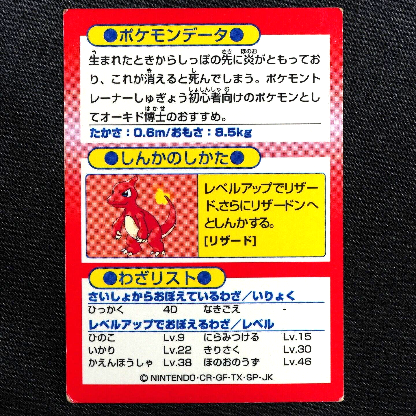 Pokemon Card Charmander Nintendo Meiji Get Card HP39 Japanese F5035