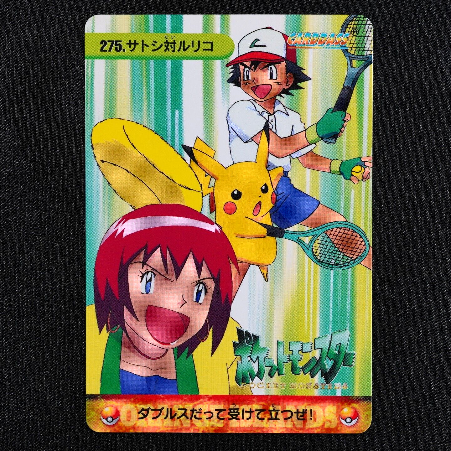 Pokemon Card Ash vs Luana 275 Bandai Carddass 1999 Anime Collection Japan F4068