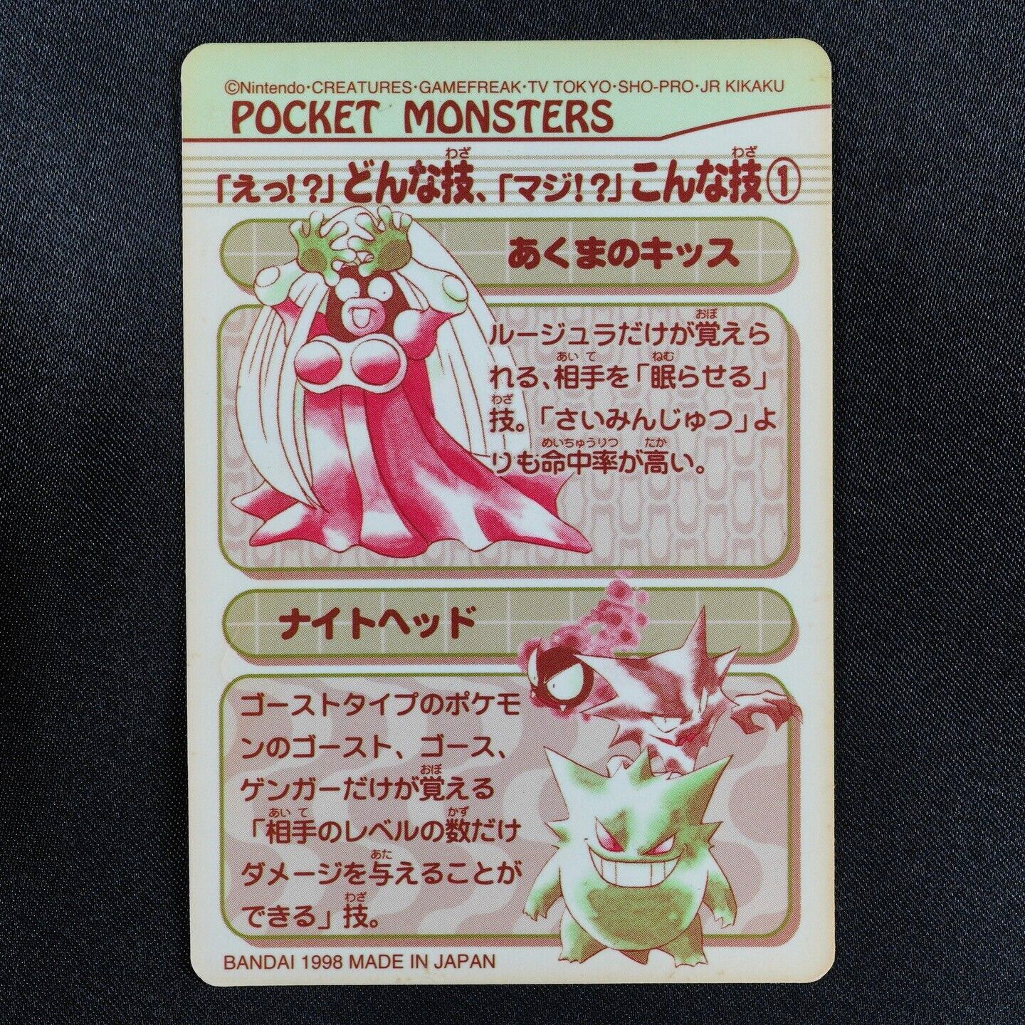 Pokemon Bandai Sealdass Charmander Charmeleon Charizard #12 Fire F5229