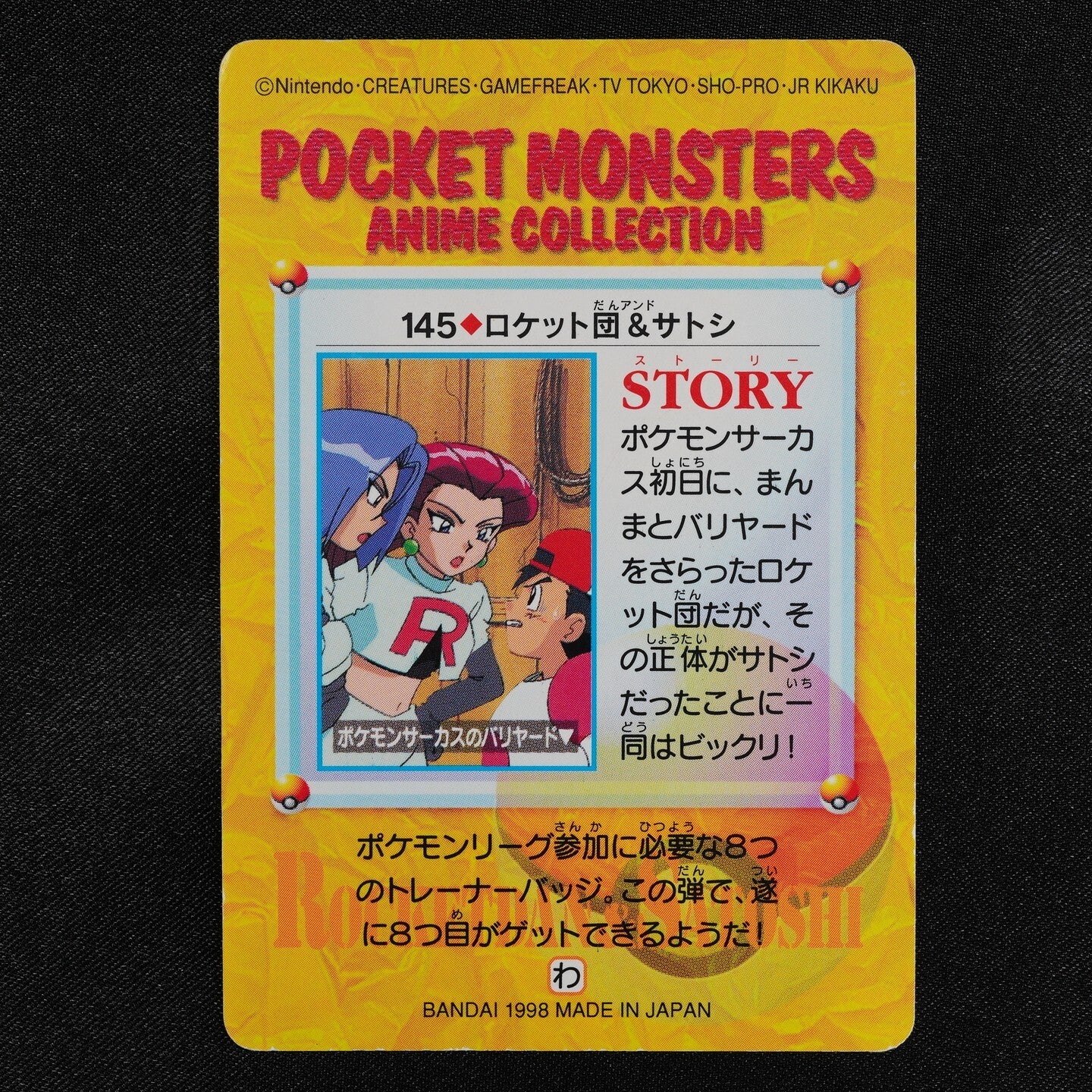 Pokemon Card Team Rocket & Ash 145 Bandai Carddass 1998 Anime Collection F2025