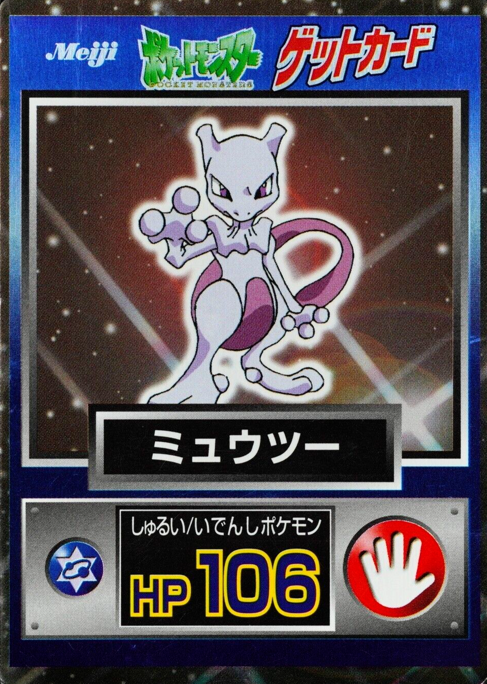 Pokemon Card Mewtwo Meiji Get Card Nintendo HP106 Japanese F7273