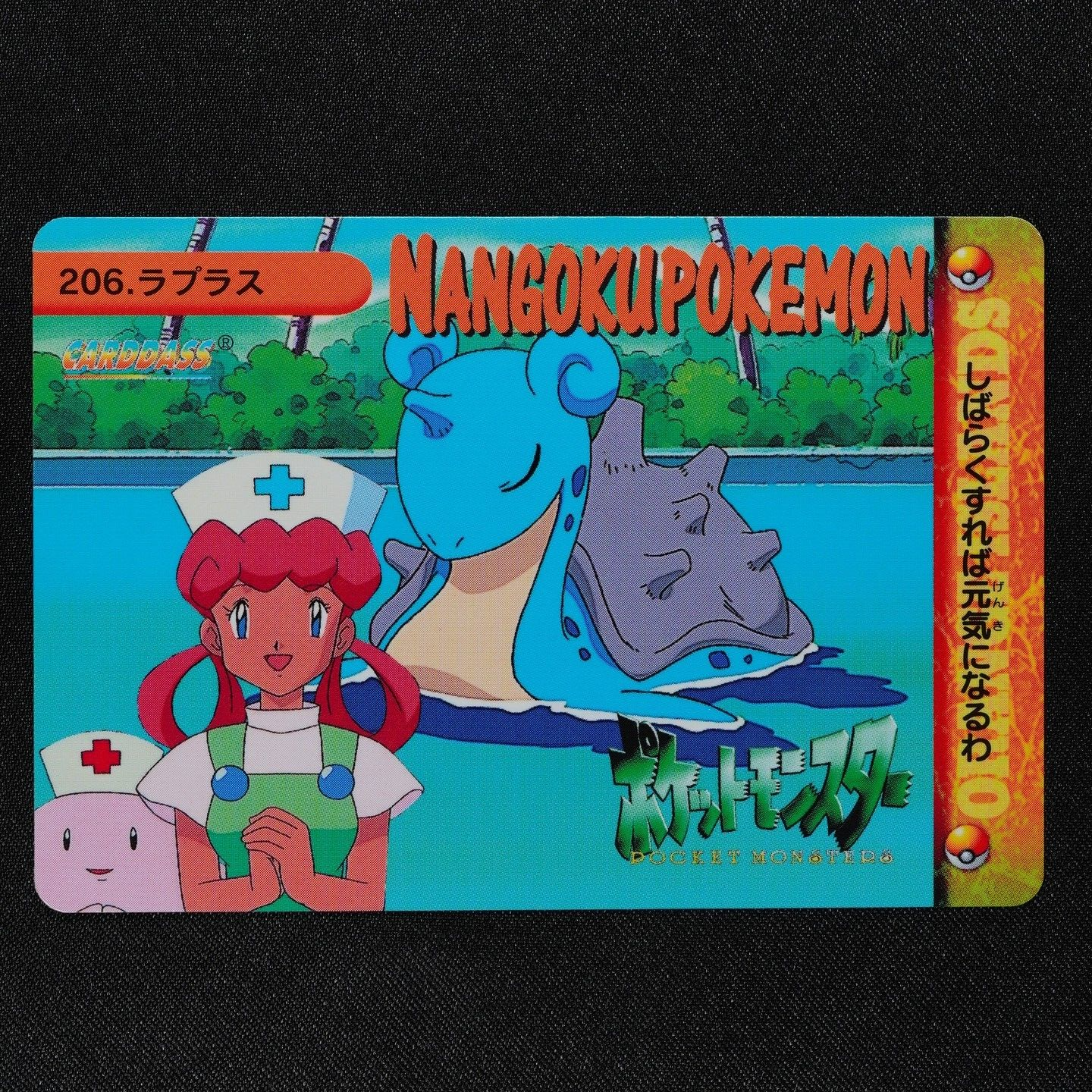 Pokemon Card Lapras 206 Bandai Carddass 1998 Anime Collection Japanese F2203