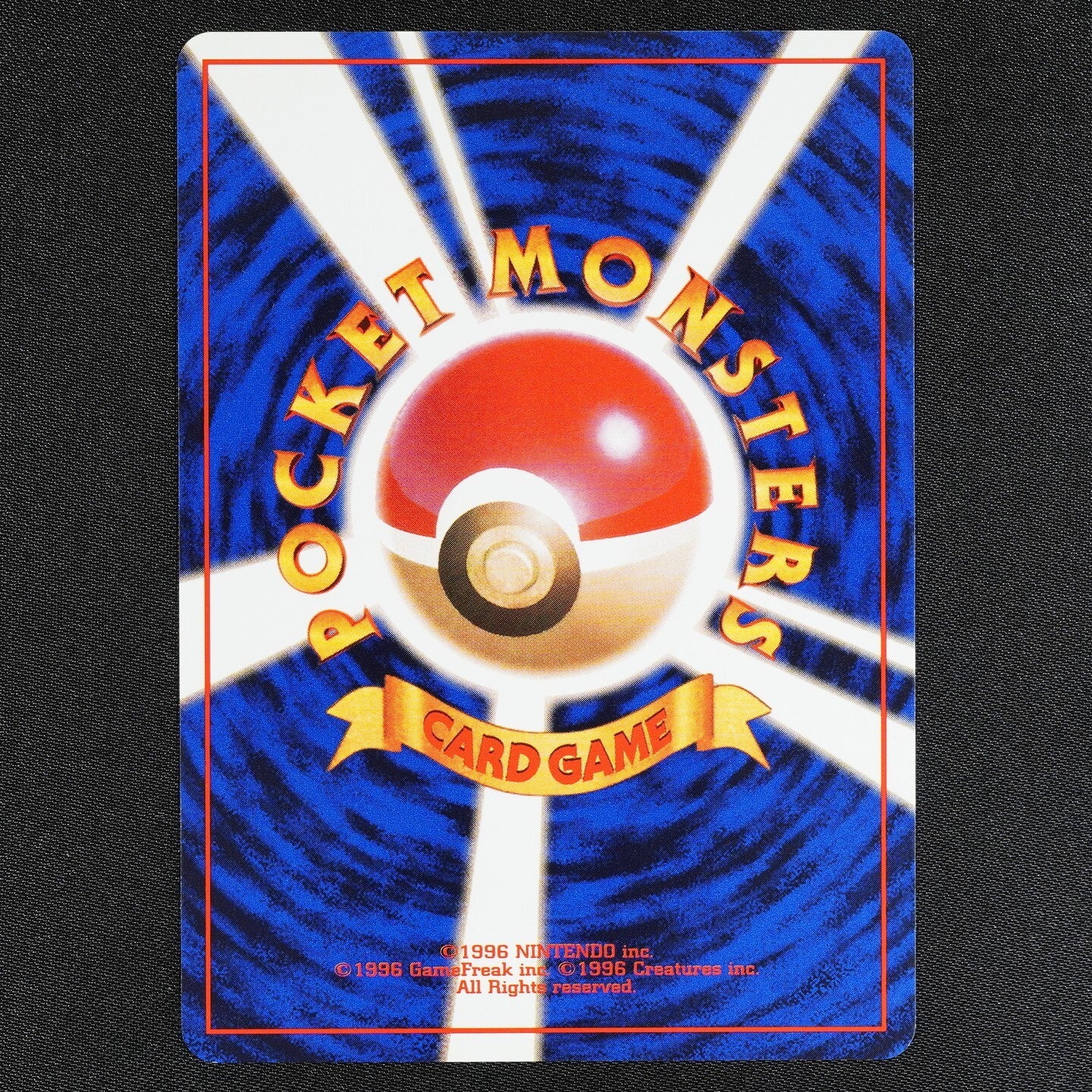 Pokemon Card Eevee 133 Nintendo Japanese 1996 LV12 HP50 F1093