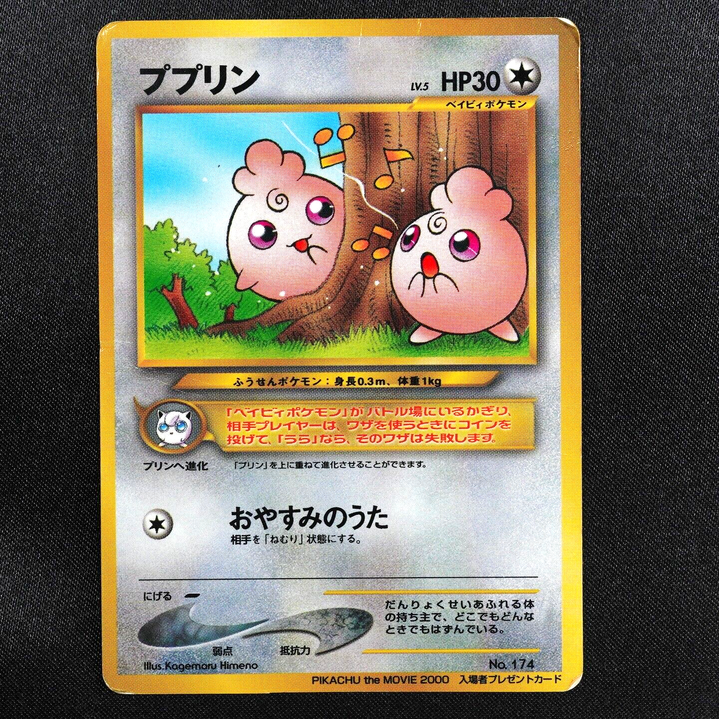 Pokemon Card Igglybuff 174 Pikachu the Movie 2000 Nintendo HP30 Japanese F5040