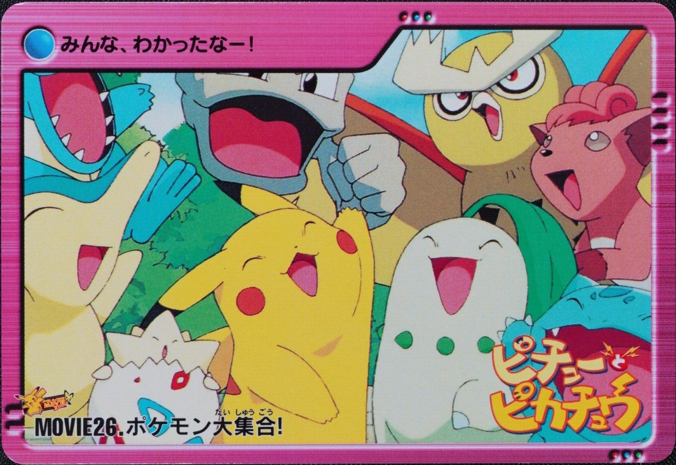 Pokemon Card Great Gathering Movie26 Bandai Carddass 2000 Anime Collection F1279