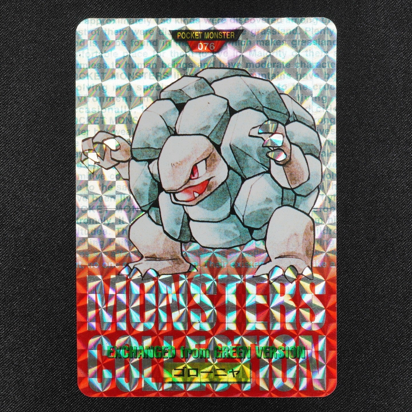 Pokemon Card Golem 076 Bandai Carddass Holo Prism Red 1996 Japanese F1322