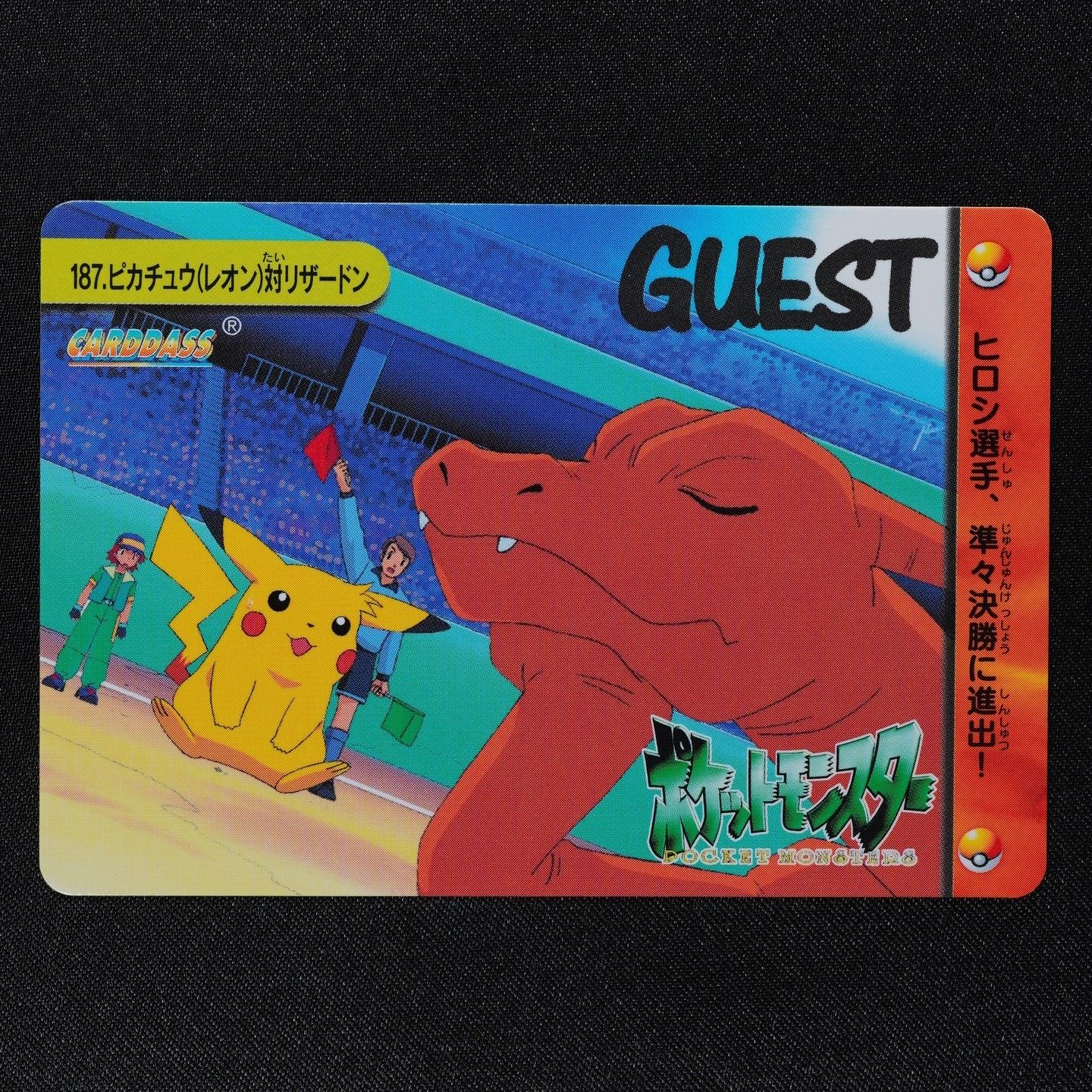 Pokemon Card Pikachu (Leon) vs Charizard 187 Bandai Carddass 1999 F3213