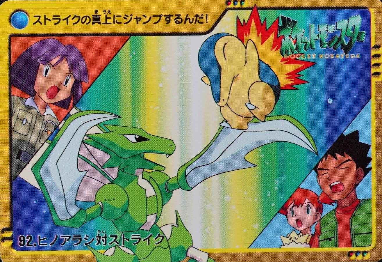 Pokemon Card Cyndaquil vs Scyther 92 Bandai Carddass 2000 Anime Collection F1292