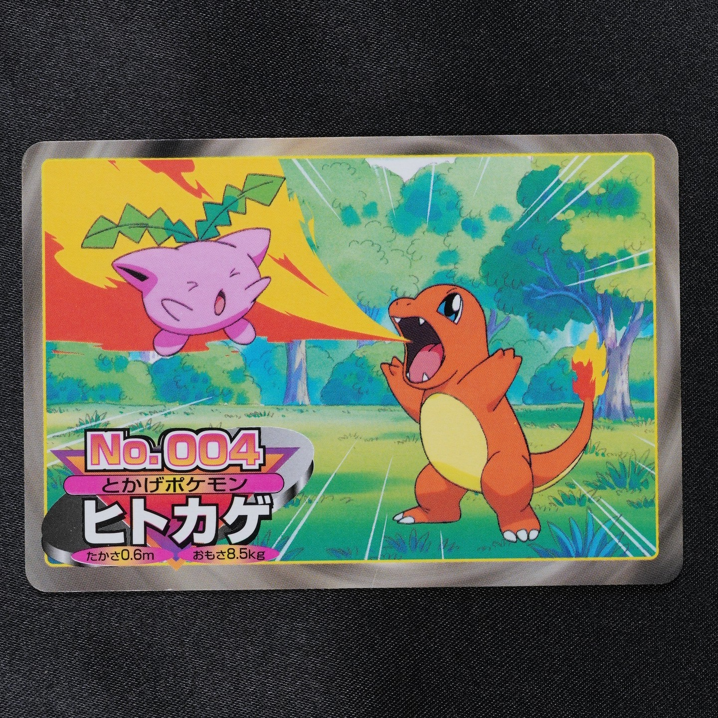 Pokemon Card Charmander 004 Topsun Nintendo Japanese F7357