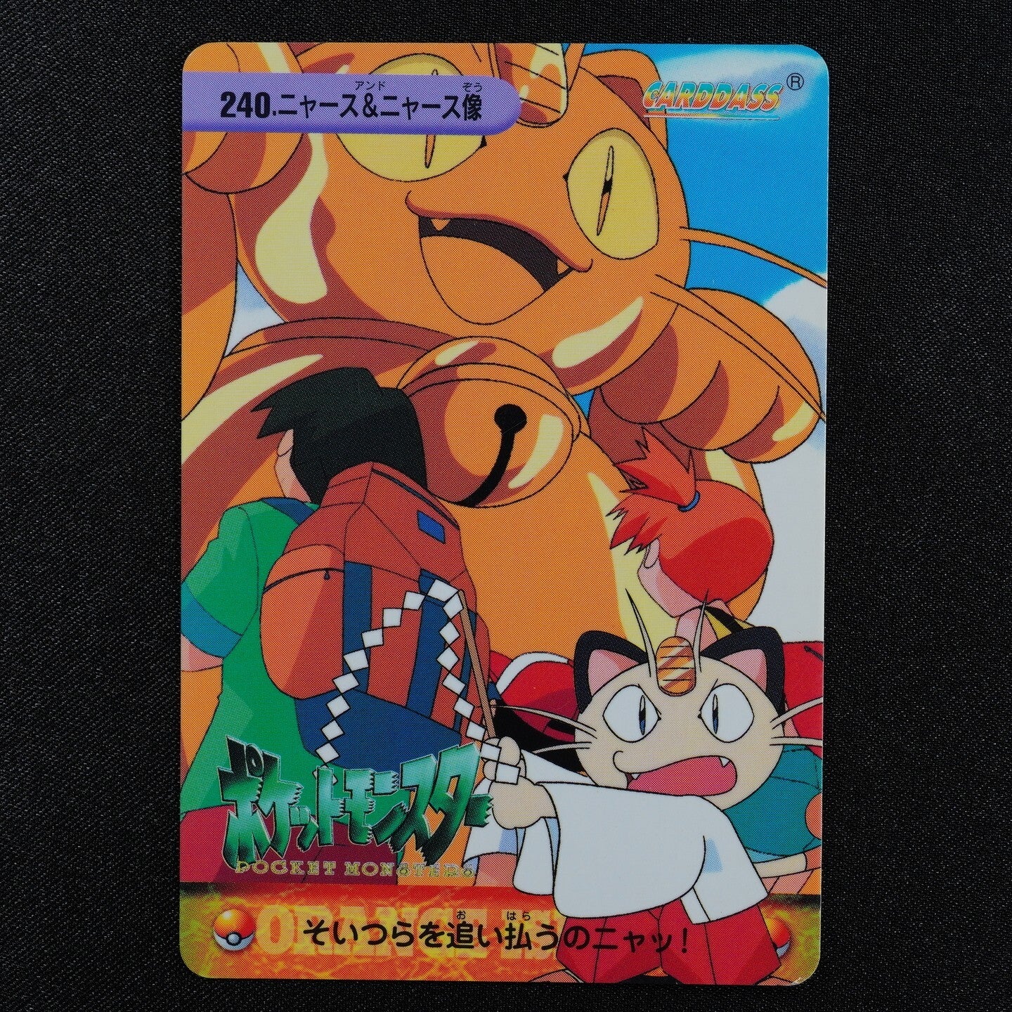 Pokemon Card Meowth & Golden Meowth 240 Bandai Carddass Anime Collection F3390