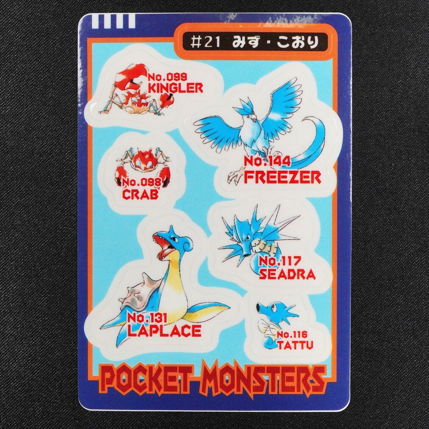 Pokemon sealdass Kingler Horsea Seadra Lapras Articuno #21 Bandai 1997 F4349