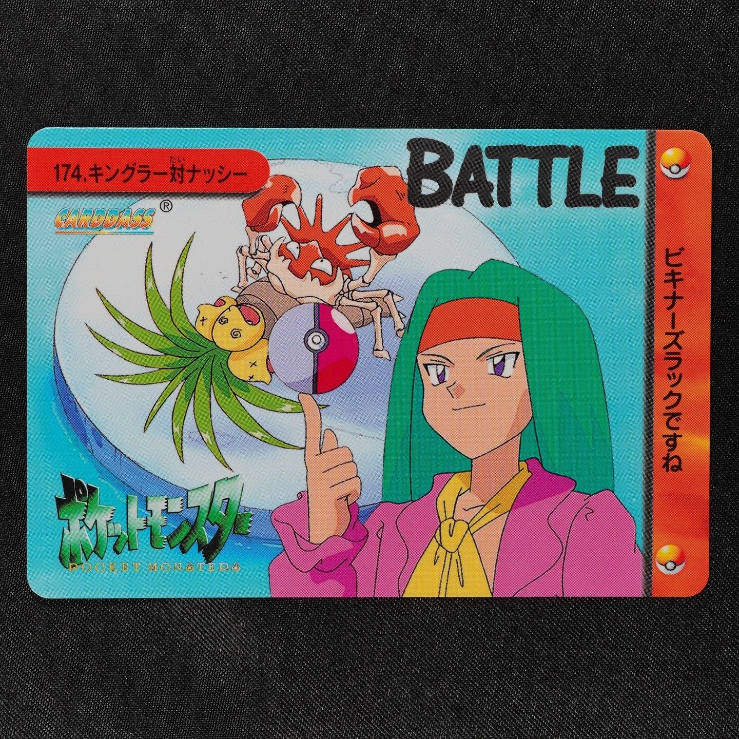 Pokemon Card Kingler vs Exeggutor 174 Bandai Carddass Anime Collection F3157