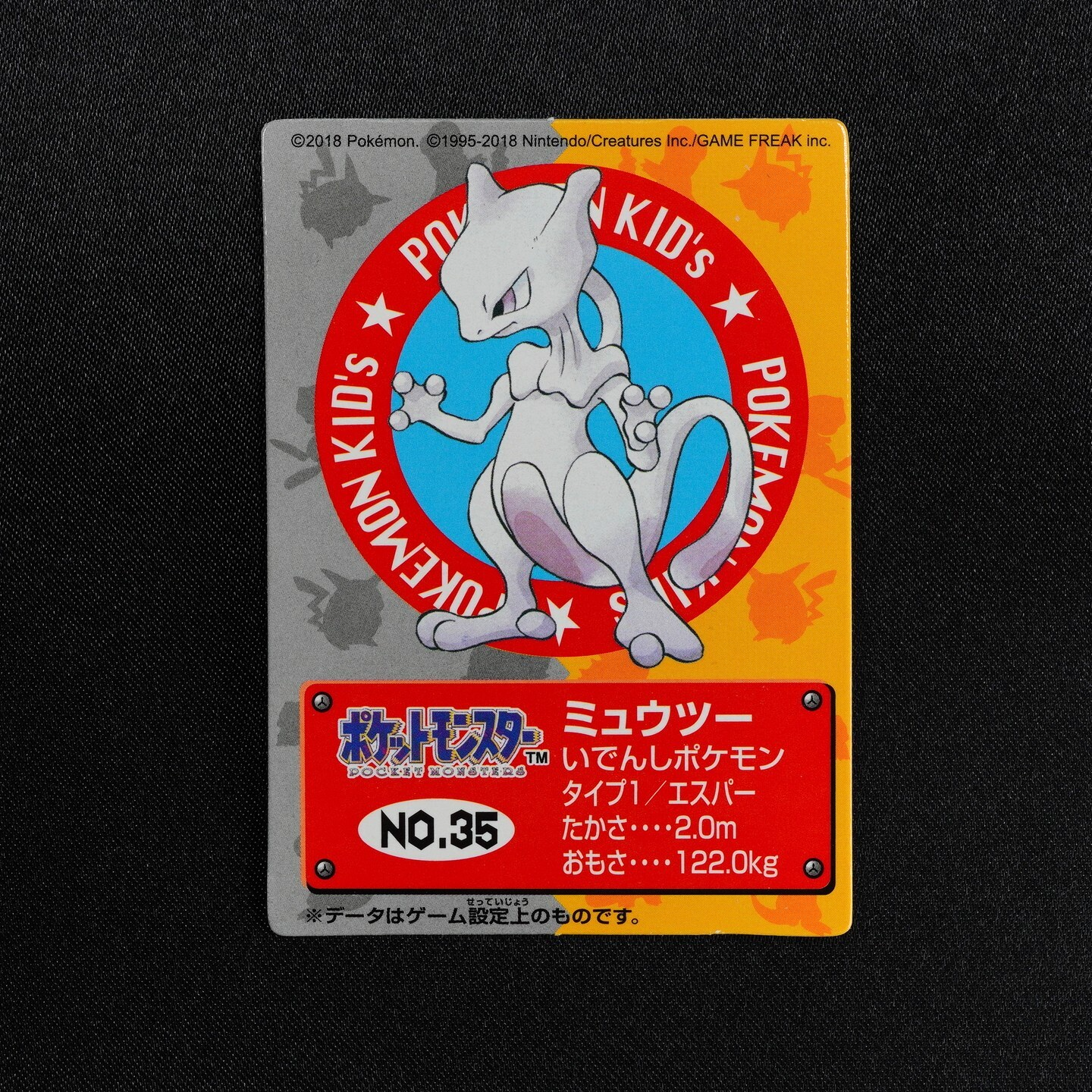 Pokemon Card Mewtwo 35 Bandai Mini 2018 Japanese Pokemon Kids F6308