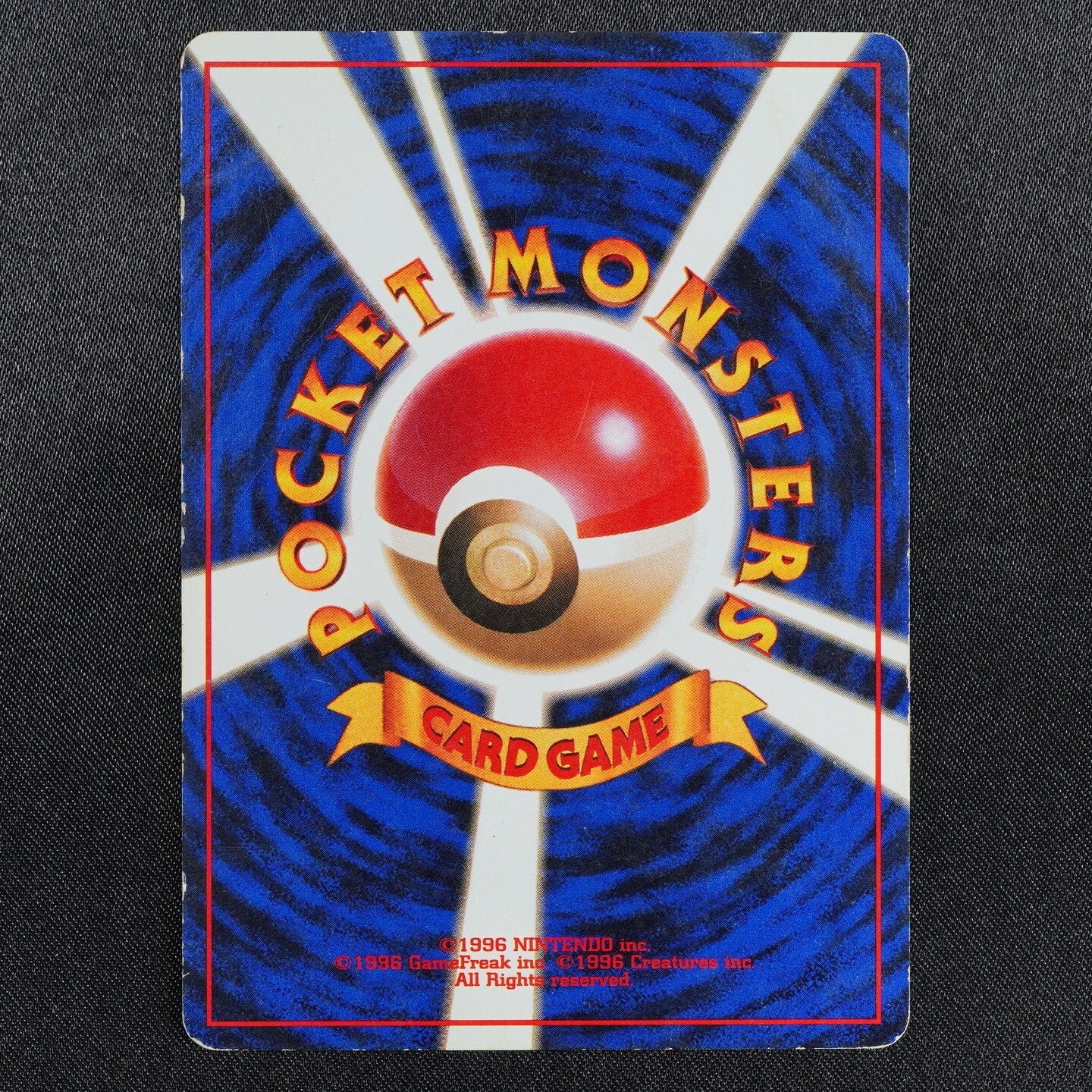 Pokemon Card Cubone 104 Nintendo 1996 HP40 Japanese F7397