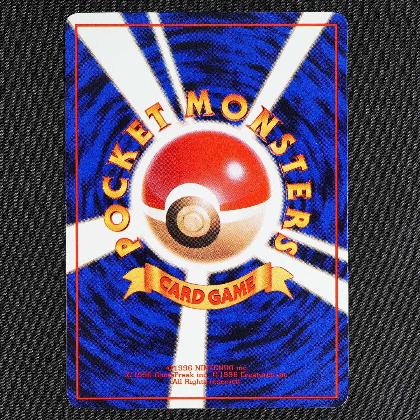 Pokemon Poliwhirl 061 Vending Series HP70 Glossy Nintendo Japanese 1996 F1089