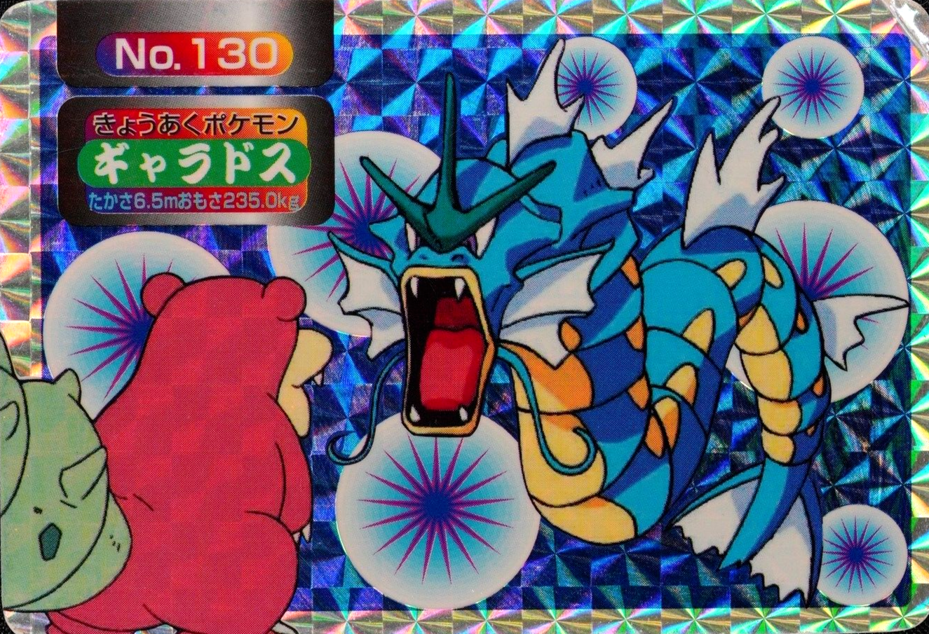 Pokemon Card Gyarados 130 Topsun holo Nintendo Japanese Prism F4338
