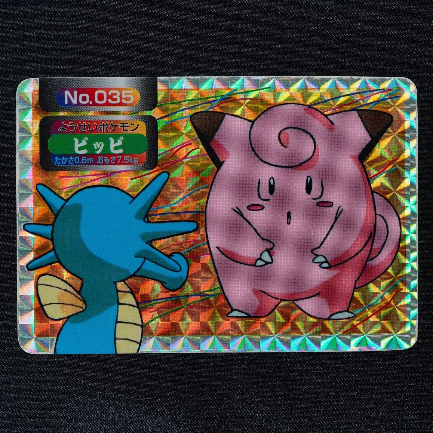 Pokemon Card Clefairy 035 Topsun Nintendo Prism Holo Japanese F2473