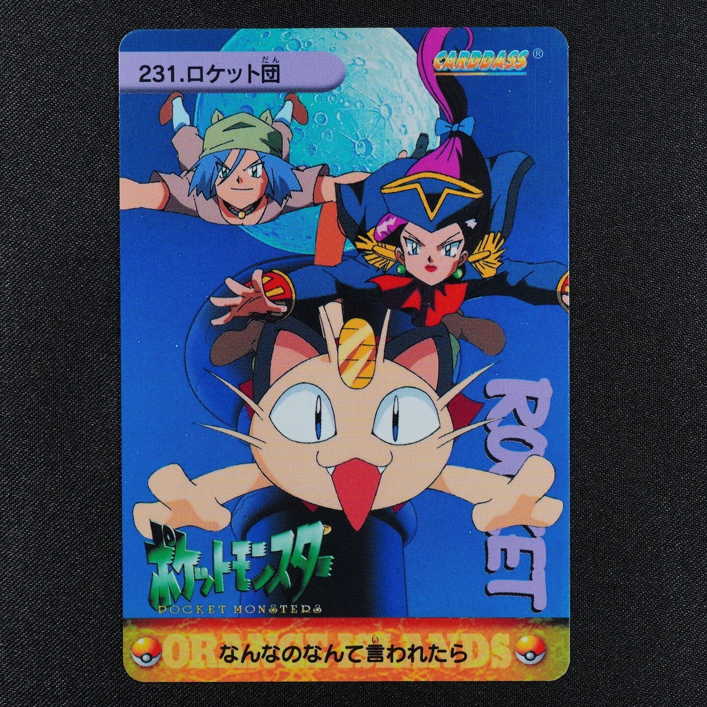 Pokemon Card Team Rocket 231 Bandai Carddass 1999 Anime Collection Japan F2422