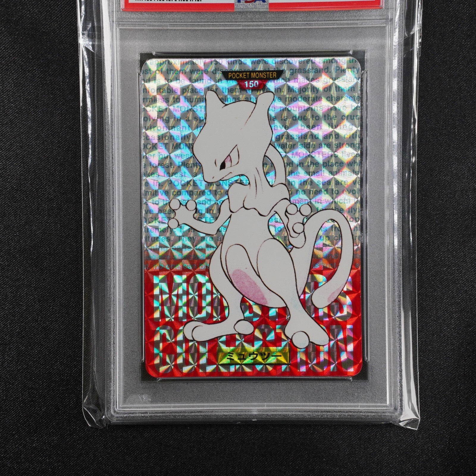 1996 Pokémon Japanese Bandai Mewtwo Prism #150 Carddass Vending Psa 8 RED