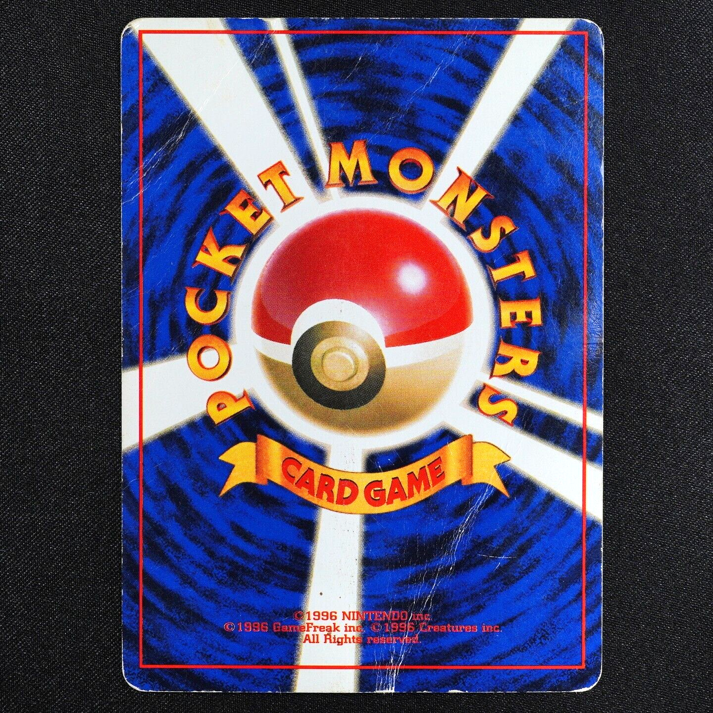 Pokemon Card Hypno 097 Nintendo 1996 HP90 Stage 1 Japanese F4303