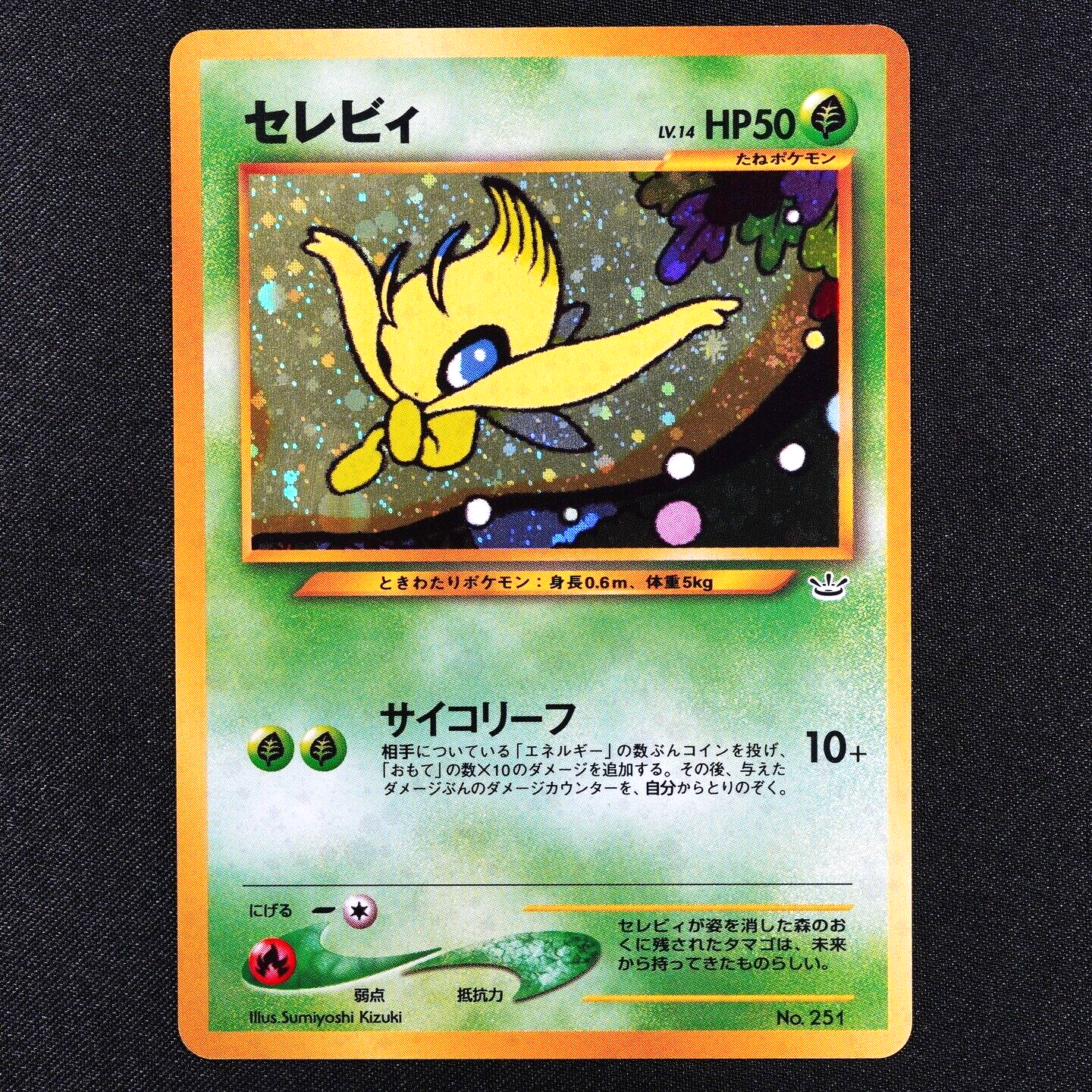 Pokemon Card Celebi 251 Nintendo 1996 HP50 LV14 Japanese F3188