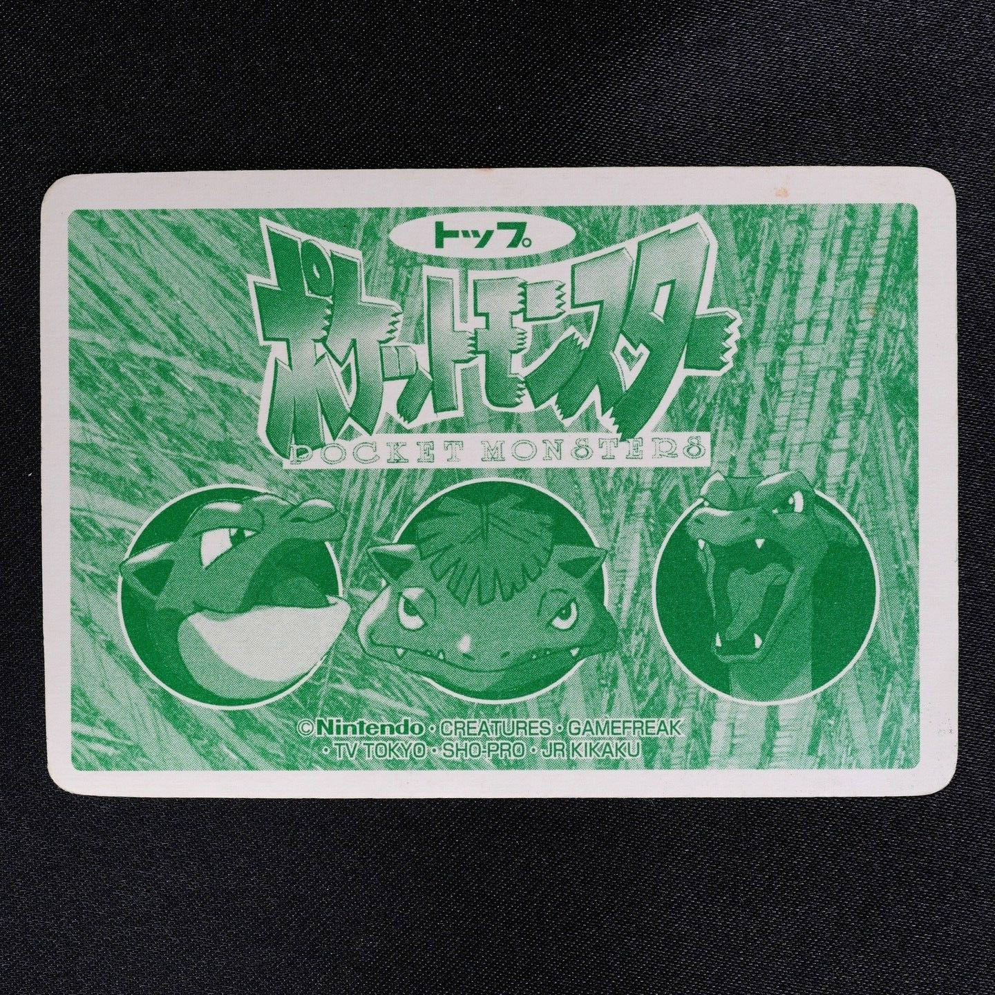Pokemon Card Tauros 128 Topsun Nintendo Japanese Holo Prism F6276