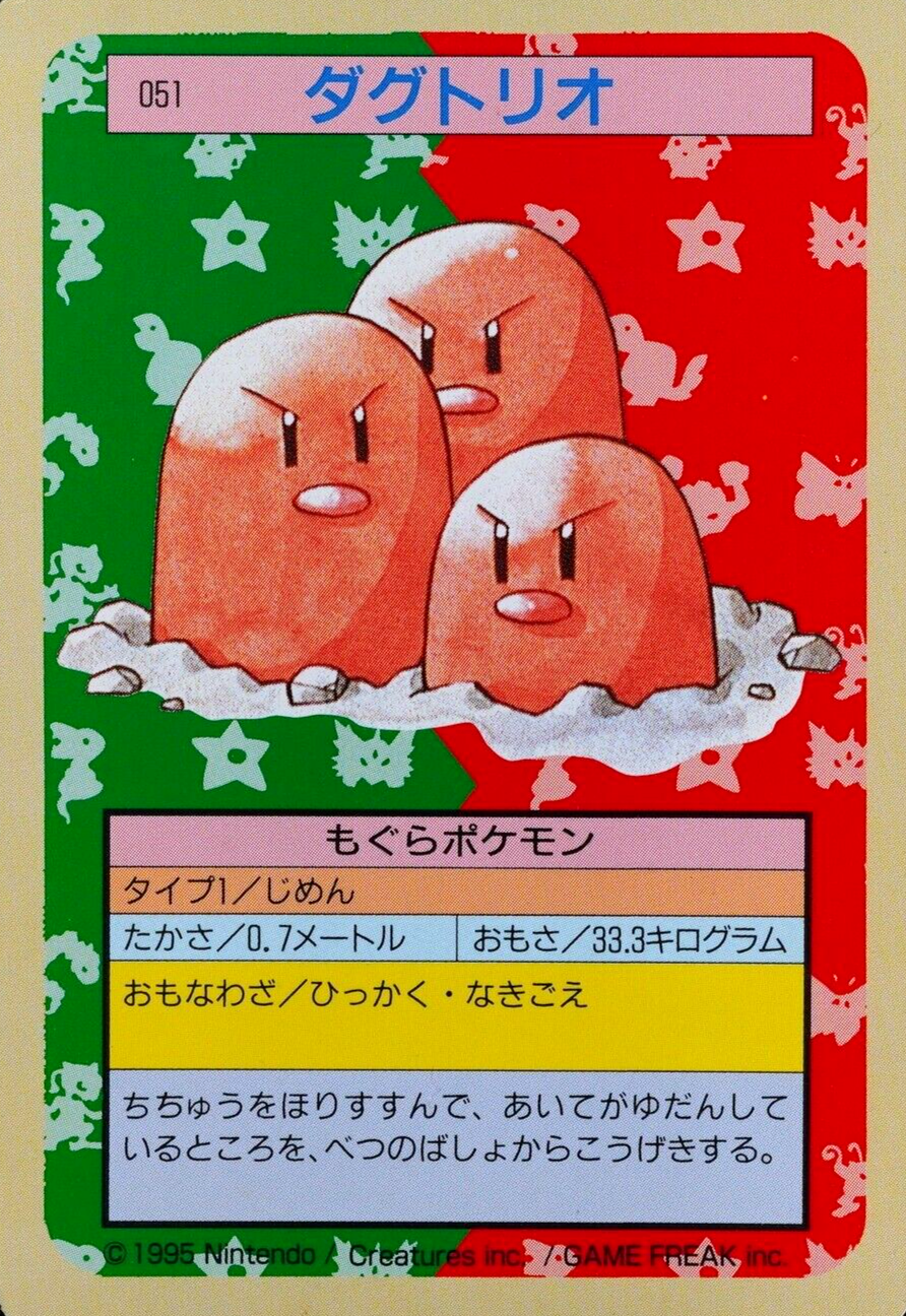 Pokemon Card Dugtrio 051 Topsun Nintendo 1995 Japanese Green Back F6221