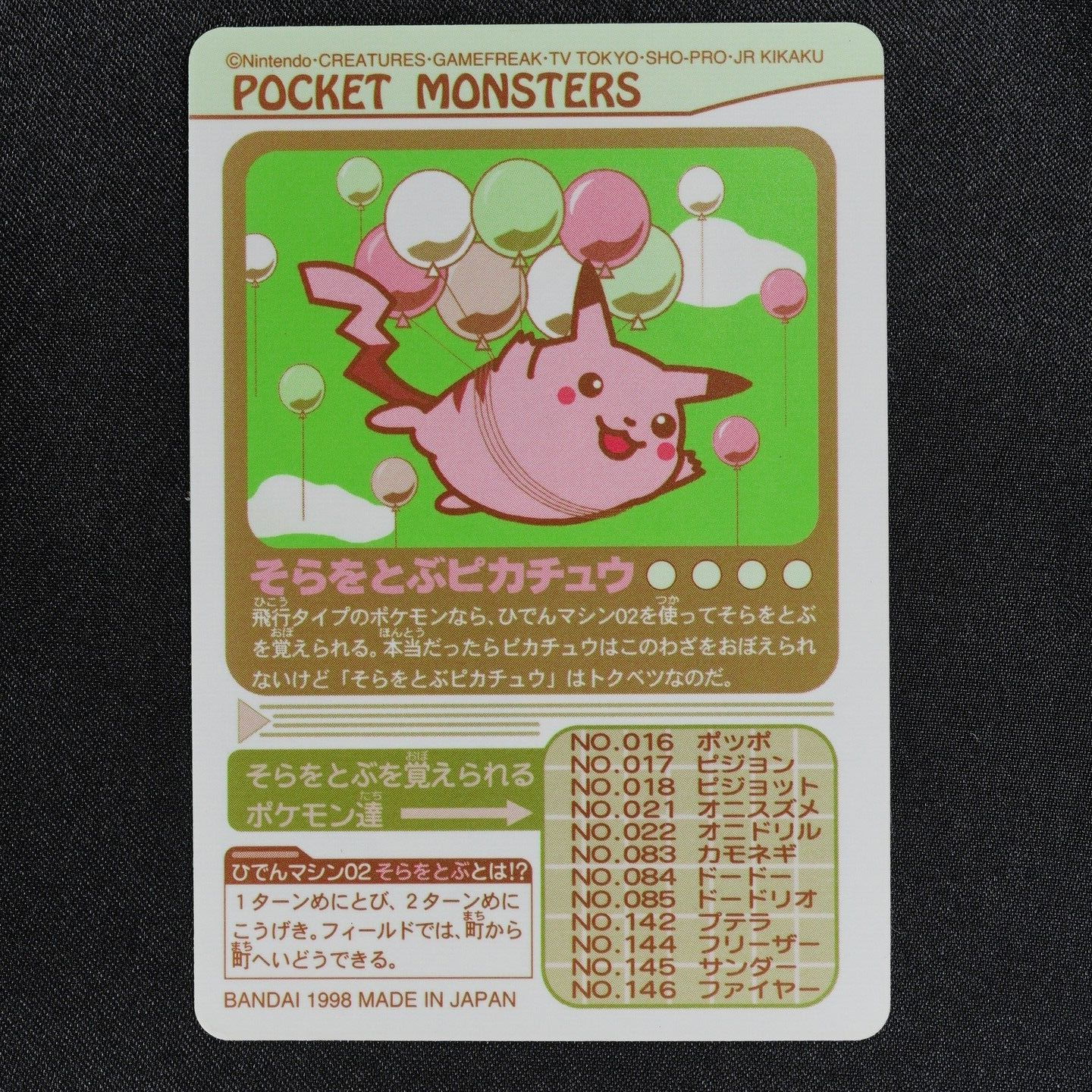 Pokemon Card Flying Pikachu Bandai Sealdass 1998 Japanese Sticker F2104