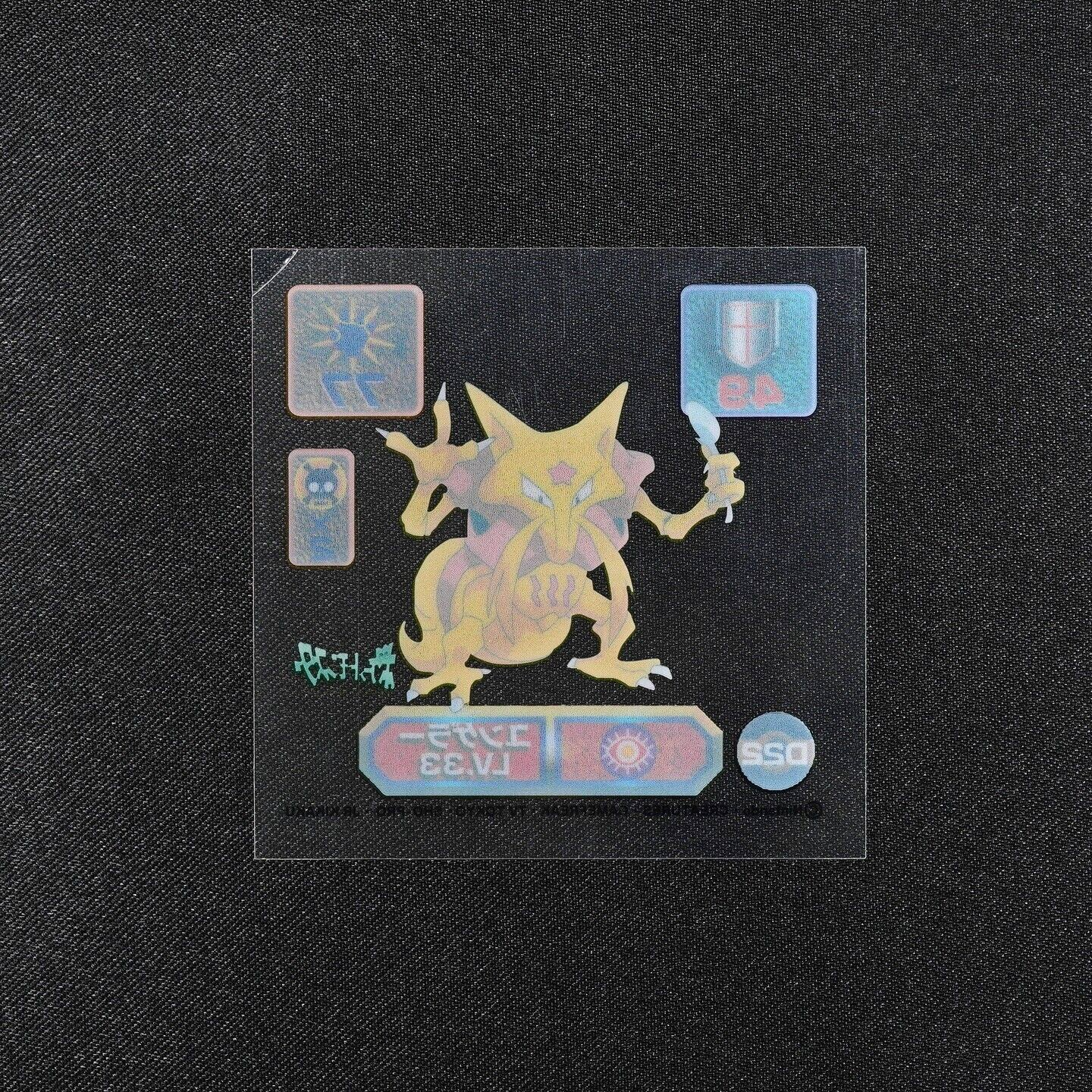 Amada Super DX Clear Sticker Pokemon Card Kadabra D22 LV33 Japanese F4345