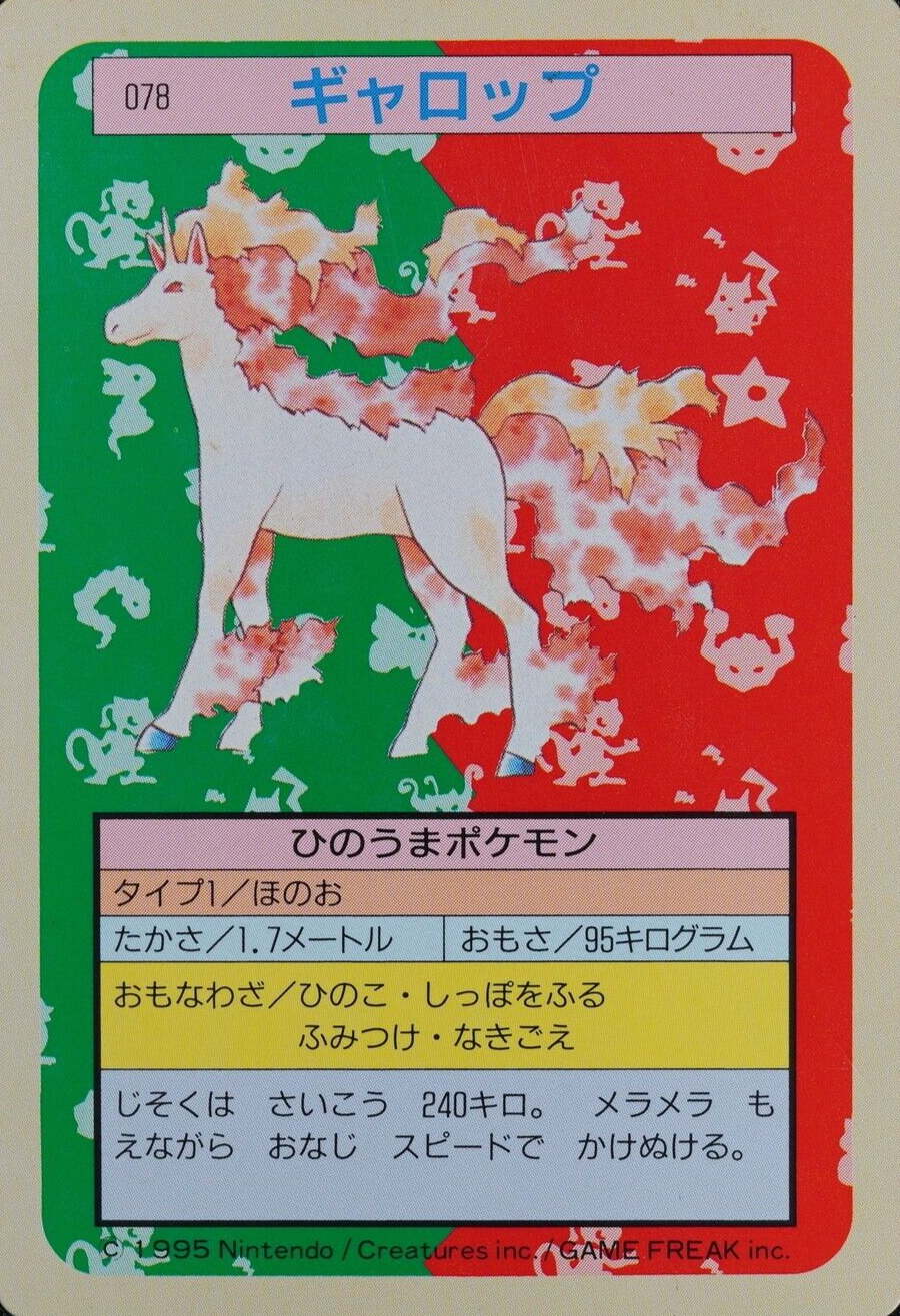 Pokemon Card Rapidash 078 Topsun Nintendo 1995 Green Back Japanese F3043