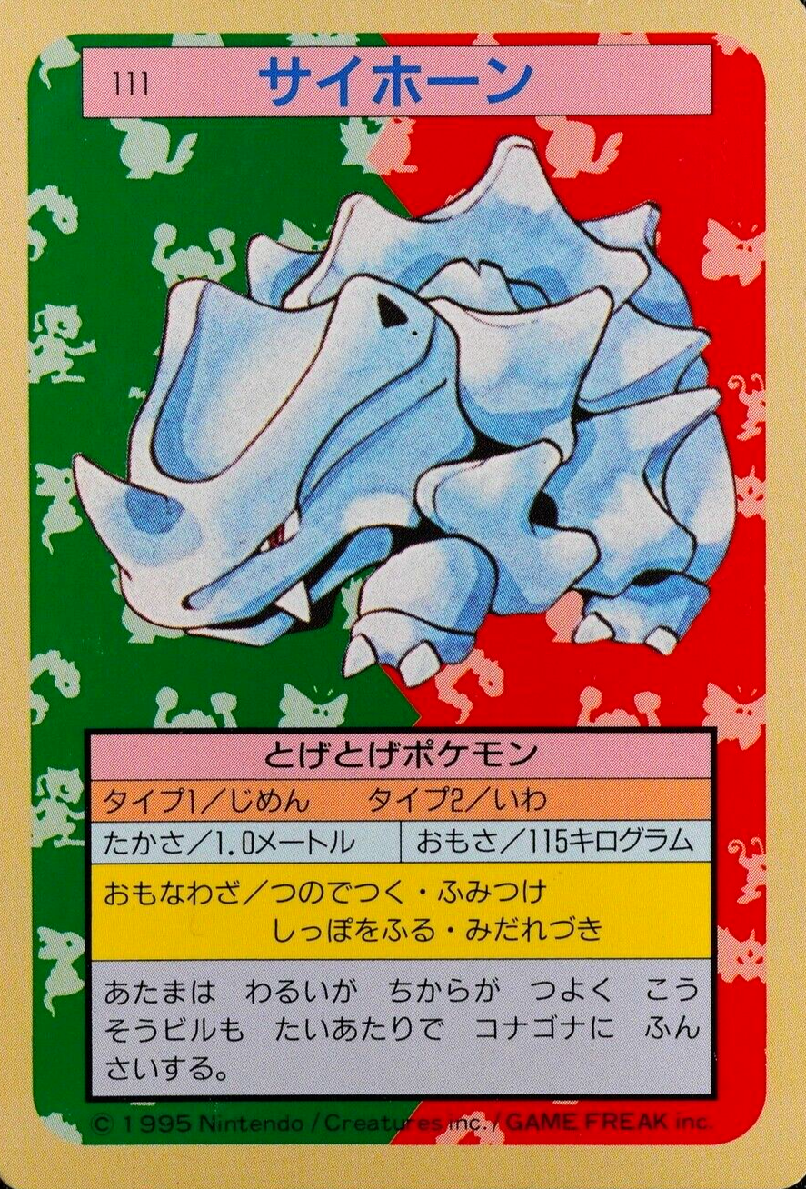 Pokemon Card Rhyhorn 111 Topsun Nintendo 1995 Japanese Green Back F5057