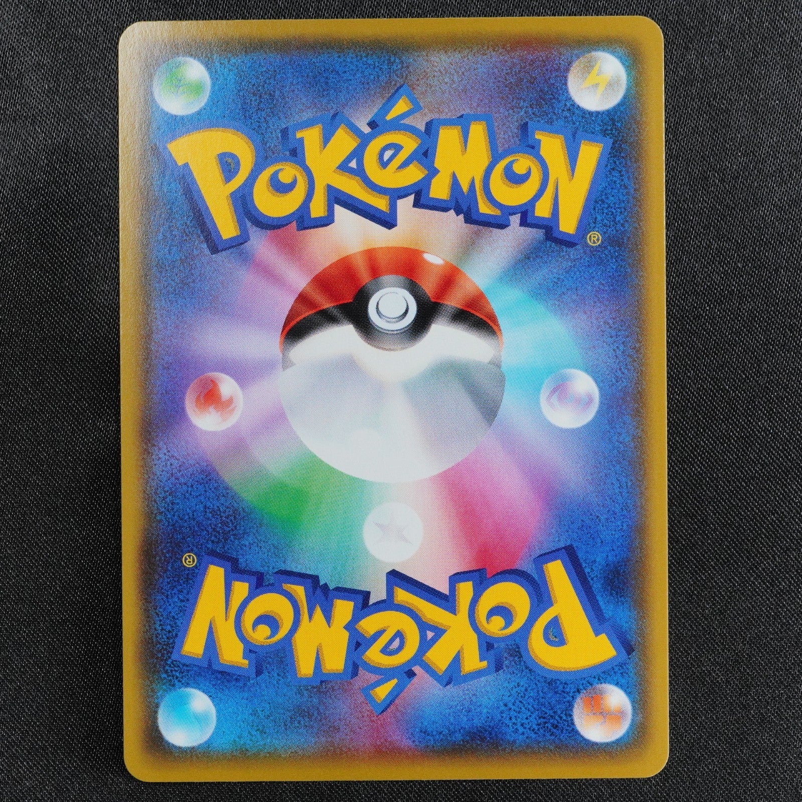 NM Pokemon Card Ditto V 323/190 SSR Nintendo 2020 HP170 Japanese Holo P1315
