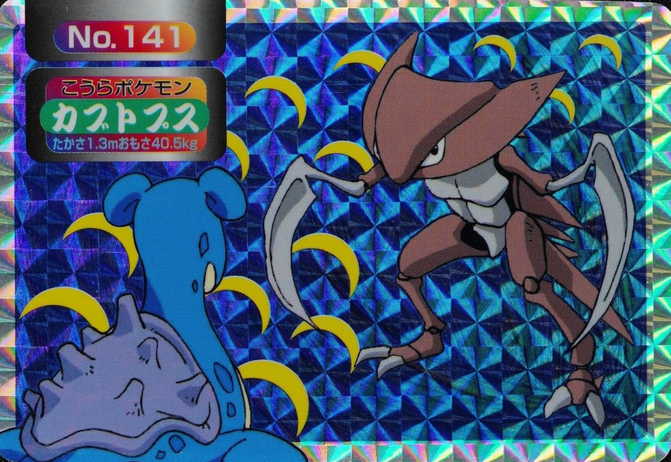Pokemon Card Kabutops 141 Topsun Nintendo Prism Holo Japanese F2489