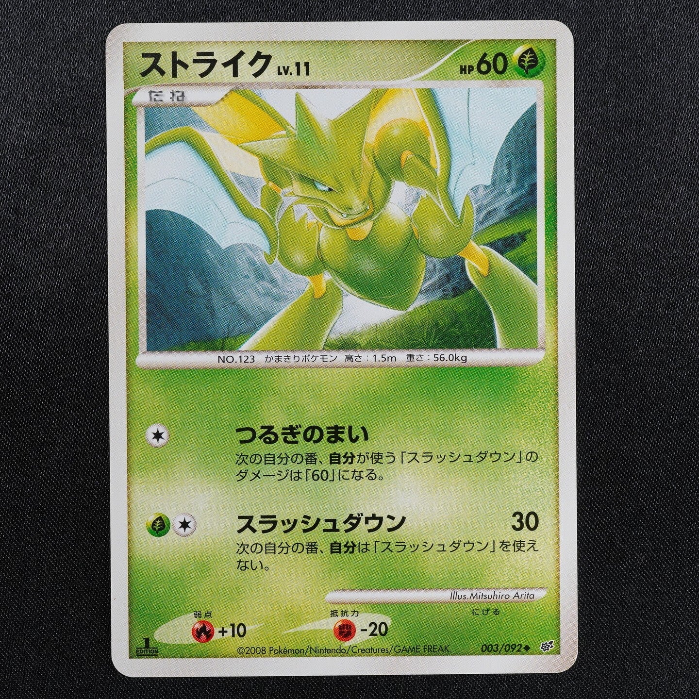 NM Pokemon Card Scyther 123 003/092 Nintendo 2008 HP60 Japanese F8137