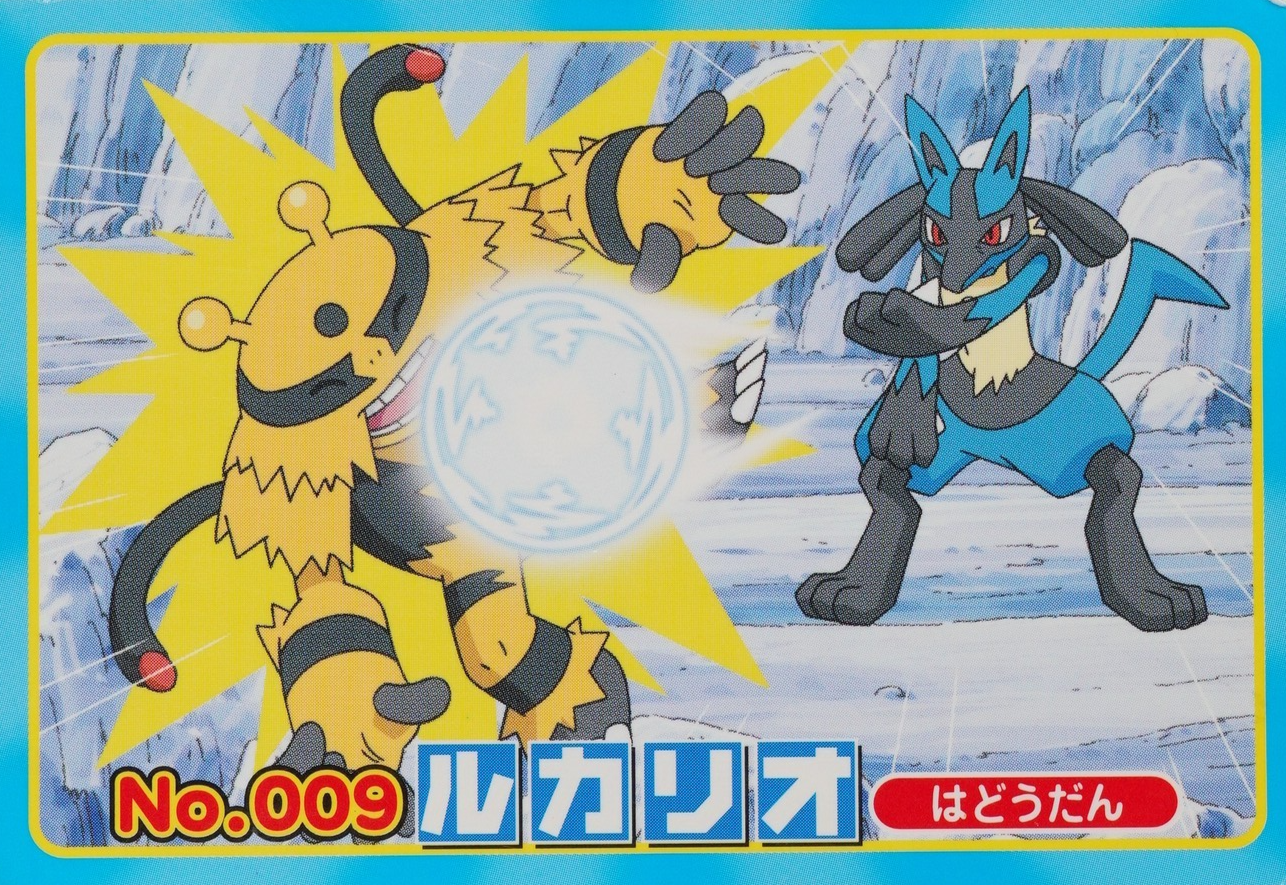 Pokemon Card Lucario 009 Topsun Nintendo Diamond & Pearl Japanese F8219